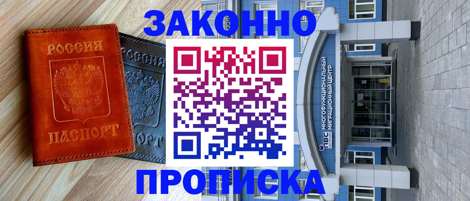 форма 3 в Завитинске